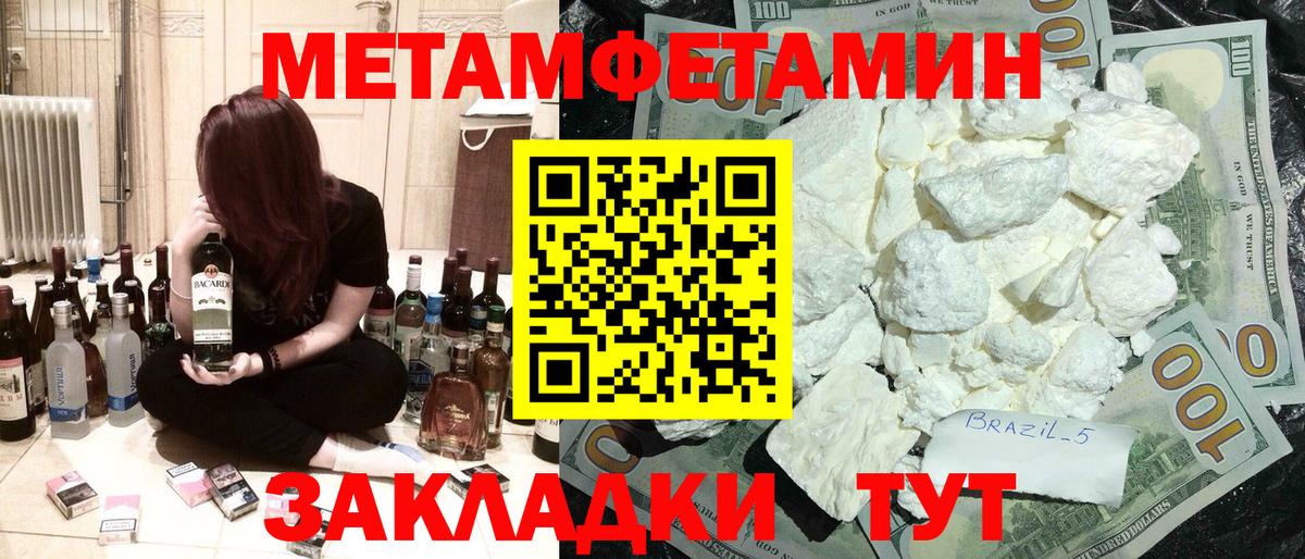Амфетамин  АМФ Premium  Амфетамин  Вход с VPN  Железноводск 