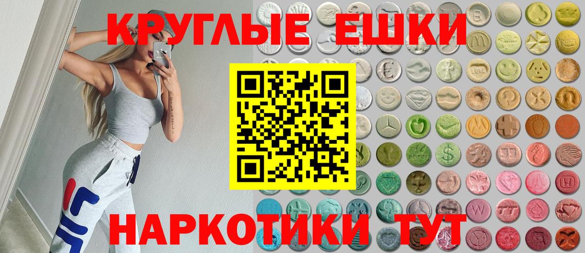 Железноводск  Кокаин  Вход с VPN  Меф кристаллы  ГАШ  ГАШ 