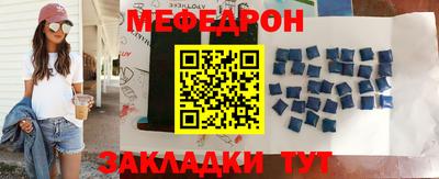 mix Ливны