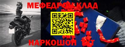 MDMA Premium VHQ Лесосибирск