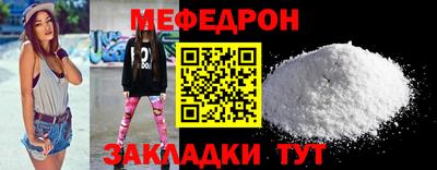 mix Ливны