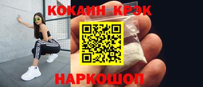 mix Ливны