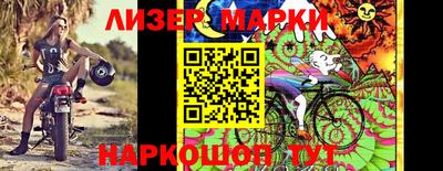 mix Ливны