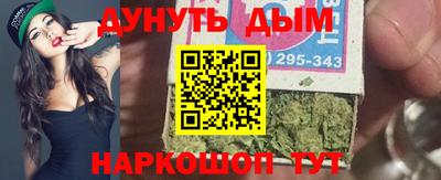 mix Ливны