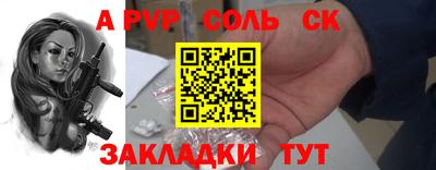mix Ливны