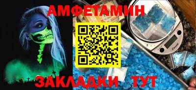 mix Ливны