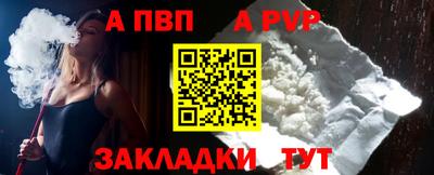 Альфа ПВП Ликино-Дулёво