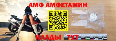 Альфа ПВП Ликино-Дулёво