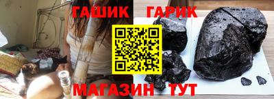 mix Ливны