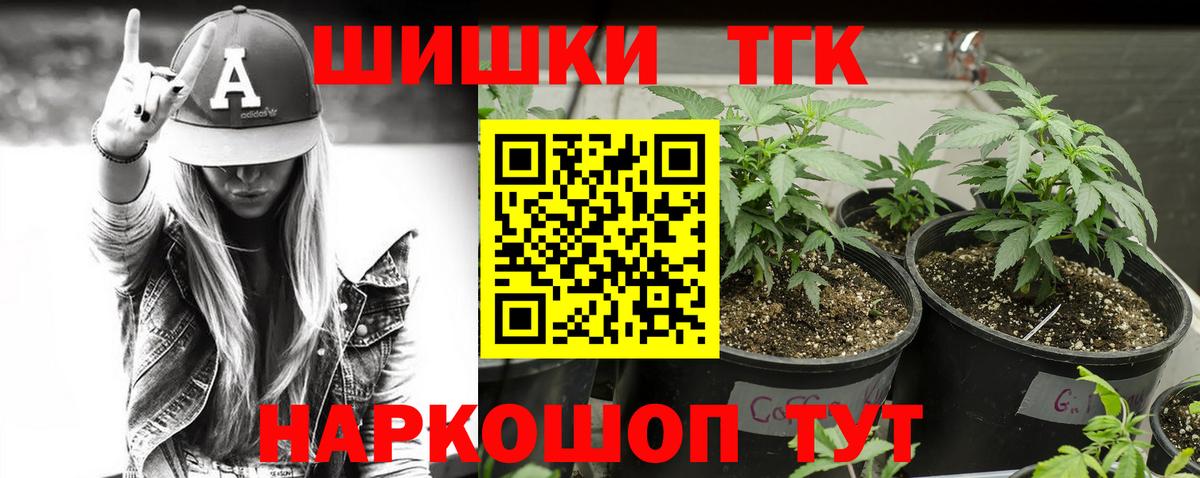 Бошки марихуана AK-47  Шишки марихуана гибрид  Вход с VPN  Марихуана VHQ  Железноводск 